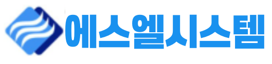 에스엘시스템 로고