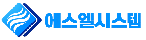 에스엘시스템 로고